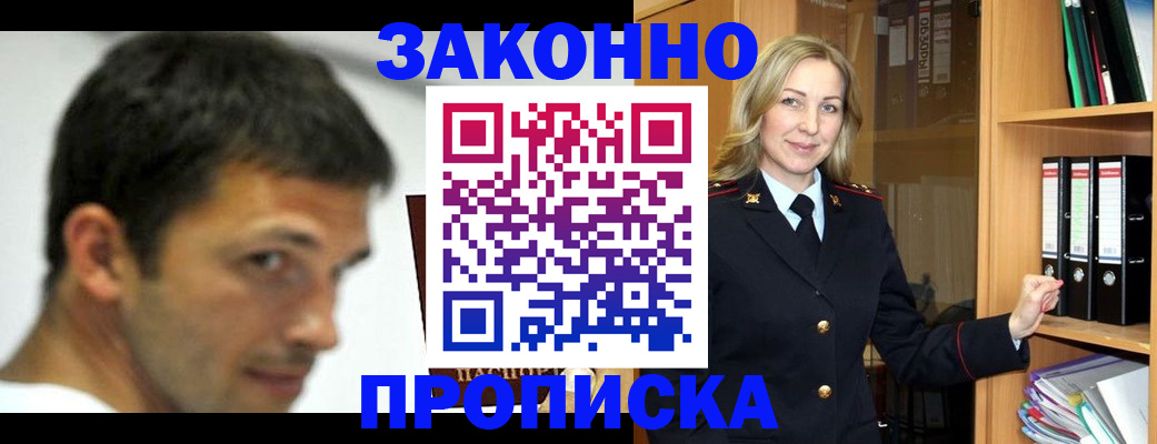 пропишу в квартире в Родниках