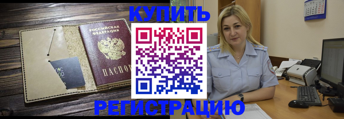 пропишу в квартире в Родниках